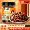Chopped pepper and tempeh fish218g*1 bottle 218 g