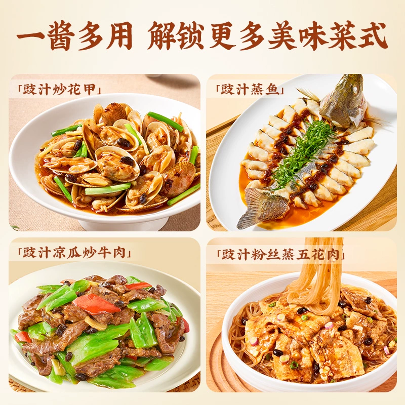 Cantonese tempeh pork rib seasoning 60g*2 bags 120 g