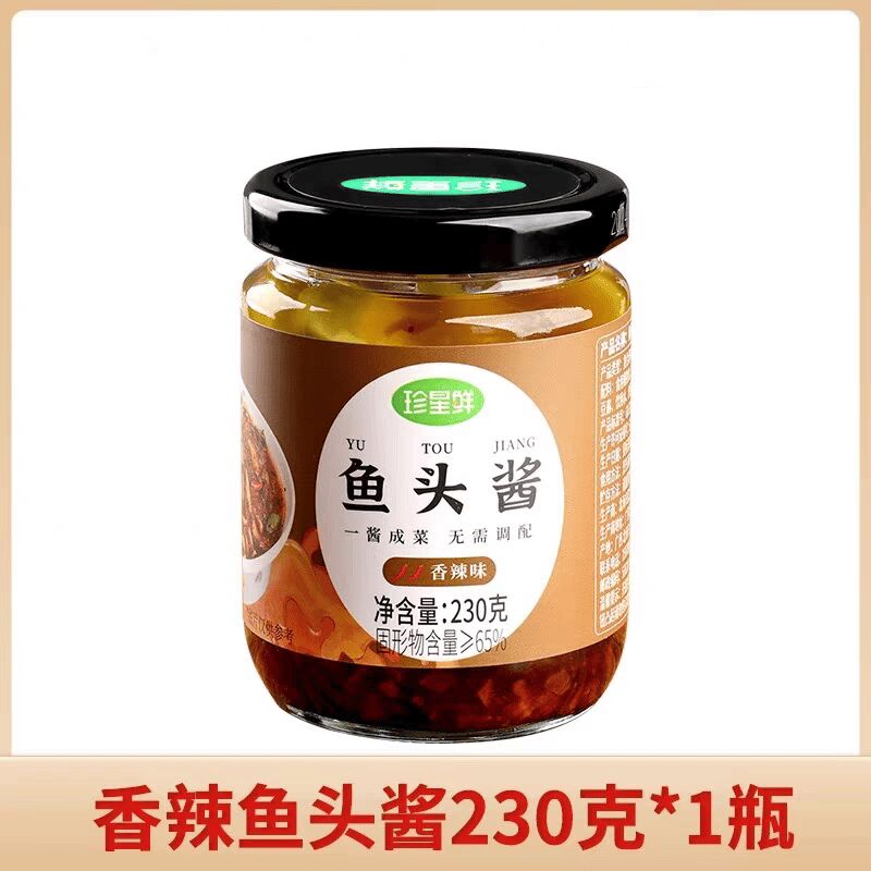 Zhenxing Xian, Wenzhou style sauce pepper fish head sauce, steamed fish and seafood with tempeh, 230g*1 bottle, slightly spicy 230 g