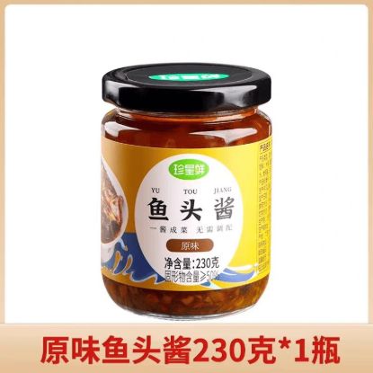 Zhenxing Xian Wenzhou style sauce pepper fish head sauce Steamed fish and seafood with tempeh 230g*1 bottle Original flavor is not spicy 230 g