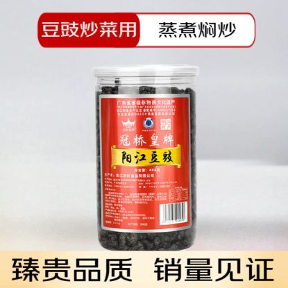 Yangjiang Tempeh Seasoned Bean Drum Dried Yangjiang Specialty Original Homemade Farmhouse Natto Stir-fry Black Dried Tempeh Bottle*1 408 g