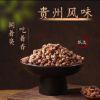 Fresh Wo Wo Dried Tempeh 500g Guizhou specialty Fa 500 g
