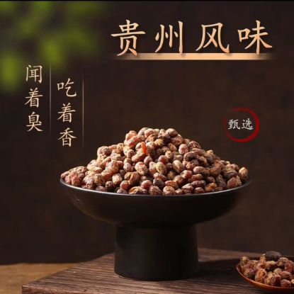 Fresh Wo Wo Dried Tempeh 500g Guizhou specialty Fa 500 g