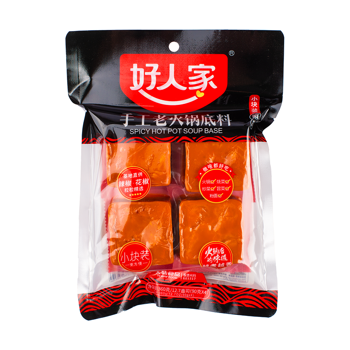 HRJ Spicy Hot Pot Soup Base 360 g