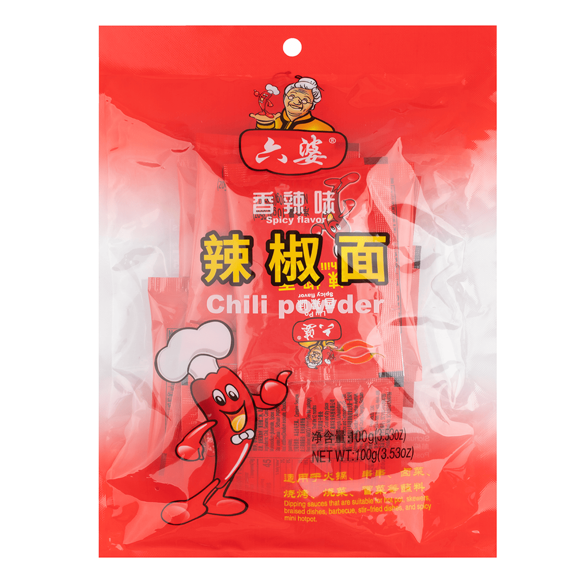 Liupo Chili Powder 10 g*10 pack