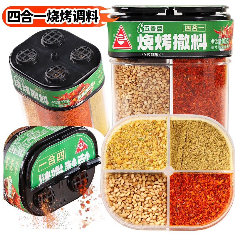 Ultimate Grill Master Seasoning - 4 Flavors in 1 100 g