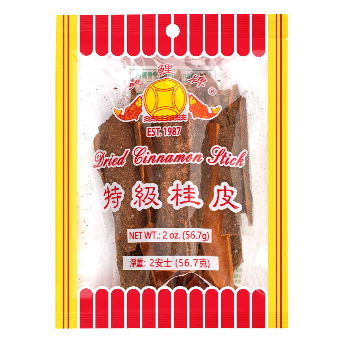 Premium Dried Cinnamon Sticks Bag 2 oz