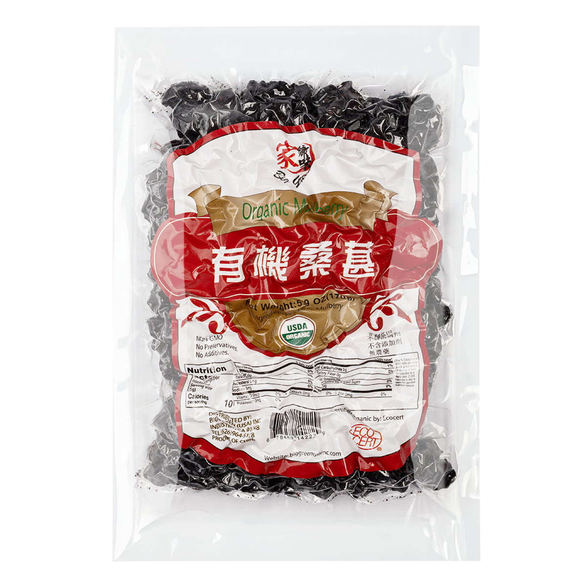 Big Green Dried Organic Mulberry 5.9 oz