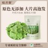 Yuqingtang Dried Lettuce Hot Pot Ingredient 230 g