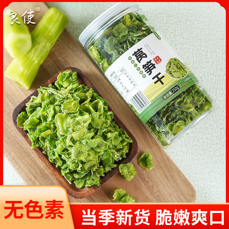 Homemade dried lettuce, 250g*1 bottle 250 g