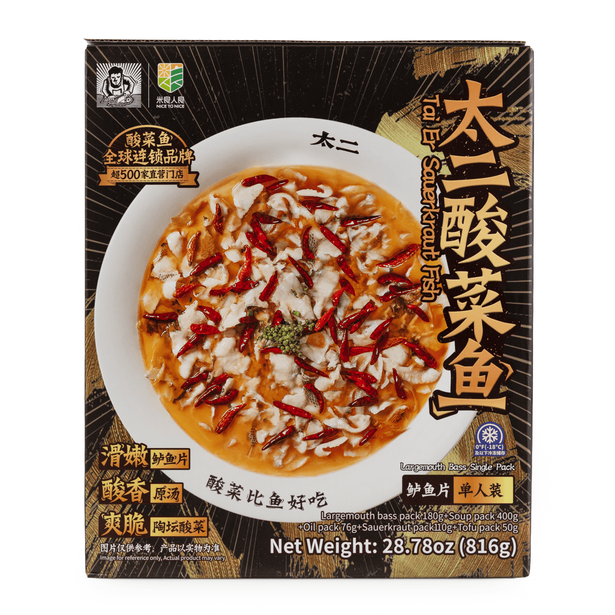 Tai Er Suancai & Barramundi Slices Single Pack 816 g