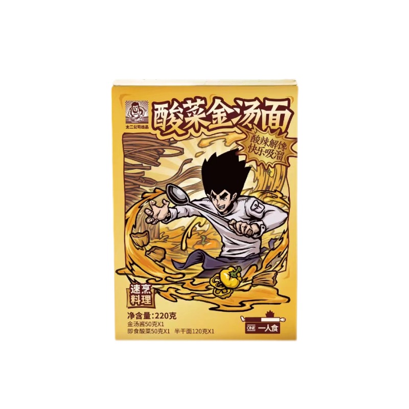 Tai Er Sauerkraut Golden Soup Noodles 220g 220 g