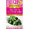 S&B Fauchon Broccoli Herb Mustard 12.6g 1 each