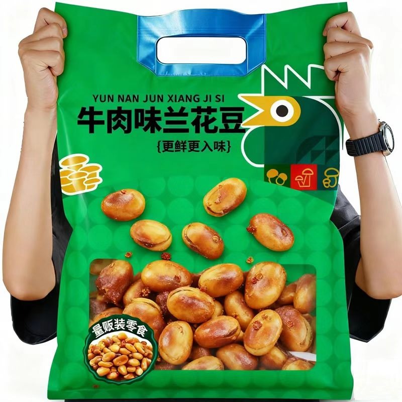 Beef Flavored Broccoli Beans 500g 1 pack