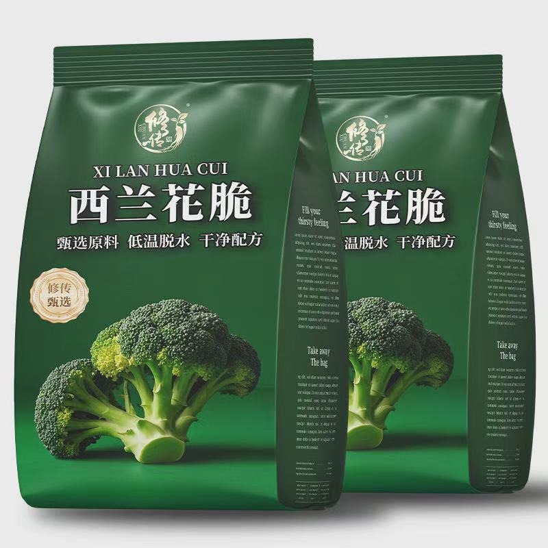 Salt and pepper broccoli and dried vegetables 50 g