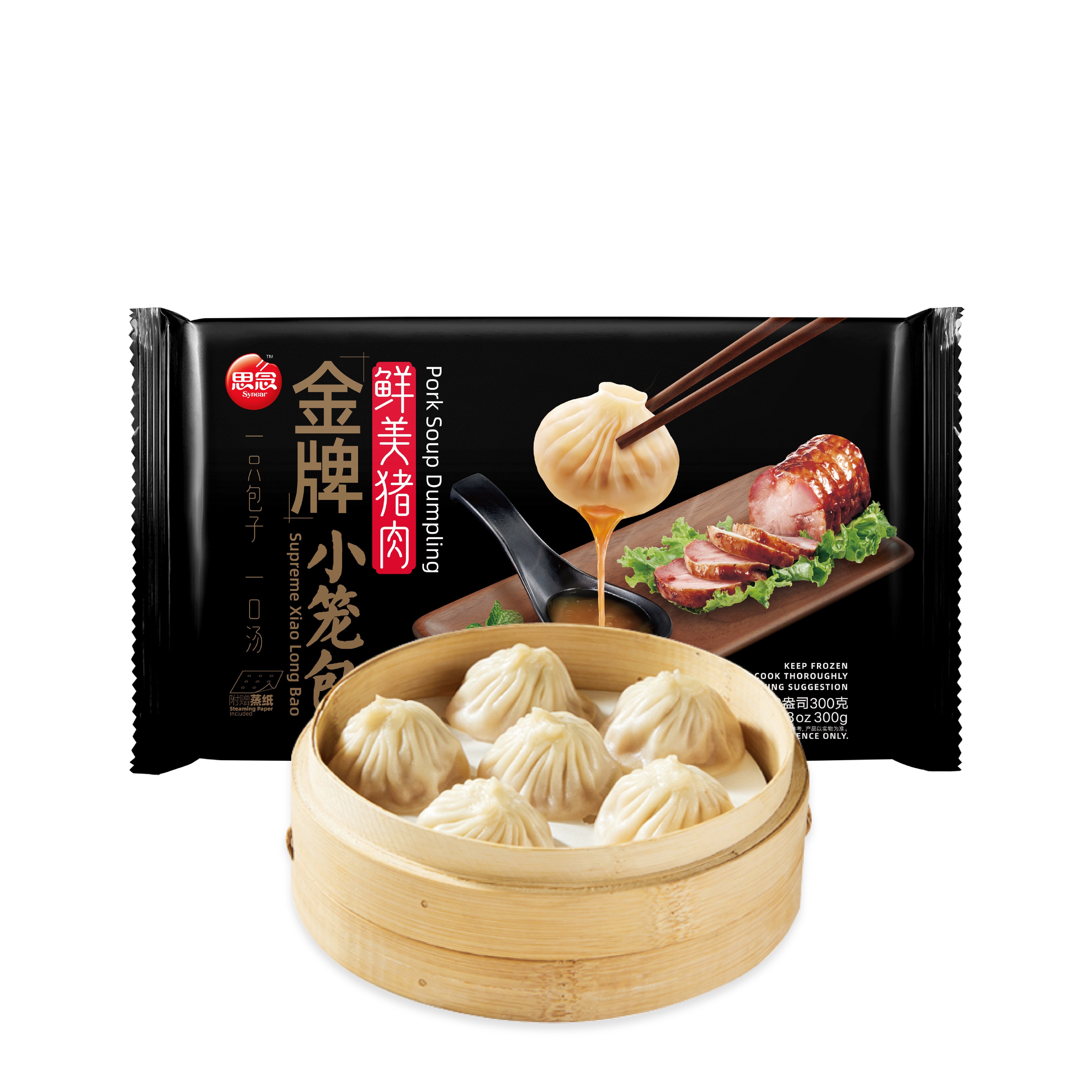 Synear Supreme Pork Soup Dumplings, Frozen 300-375 g