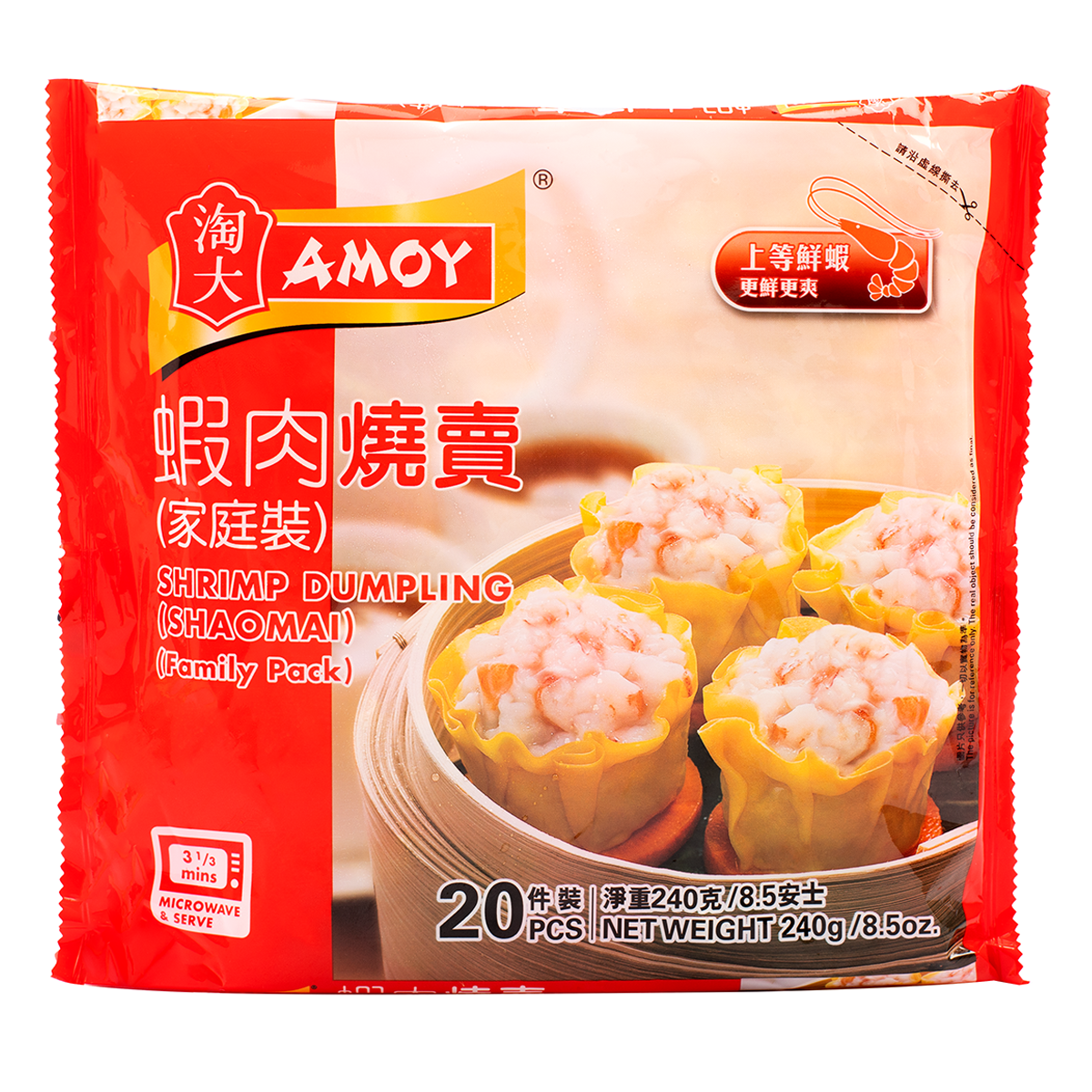 Amoy Shrimp Dumpling Shaomai Frozen Family Pack 20pc 240 g