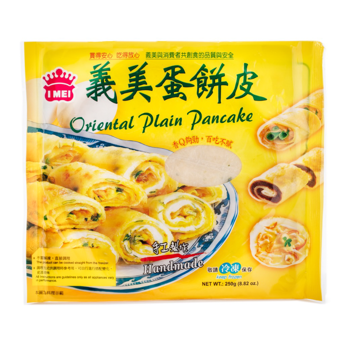 IMEI Oriental Plain Pancake, Frozen 250 g