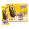 YILI Chocliz Classic Qiaochuibang Dessert Bar 5pc 13 oz
