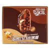 YILI Chocliz Chocolate Ice Cream 5PC 350 g