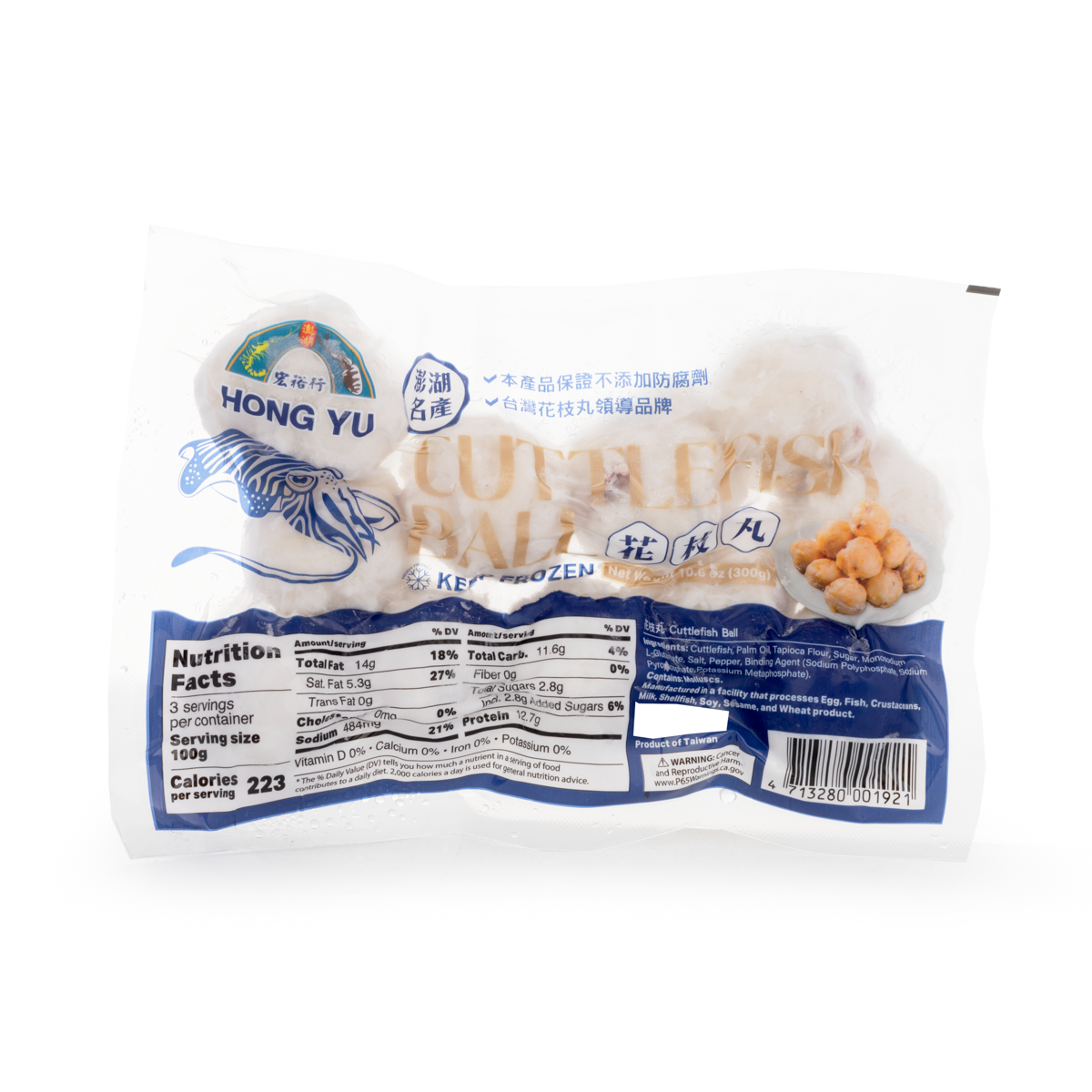 Hong Yu Cuttlefish Ball 300 g