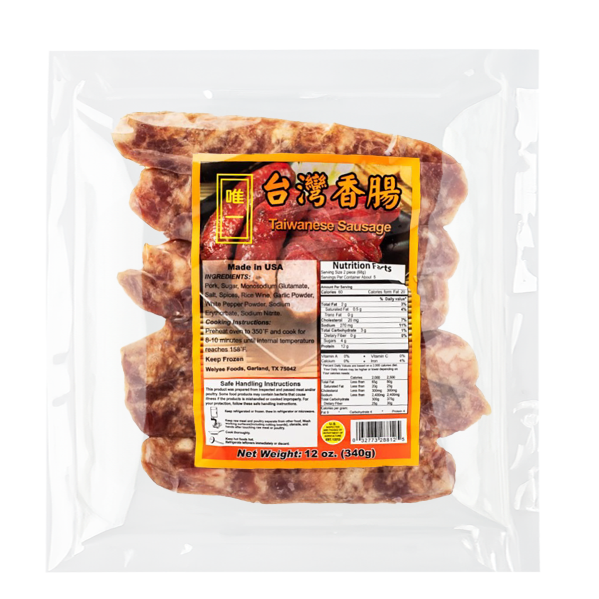 Weiyee Taiwanese Sausage, Frozen 340 g