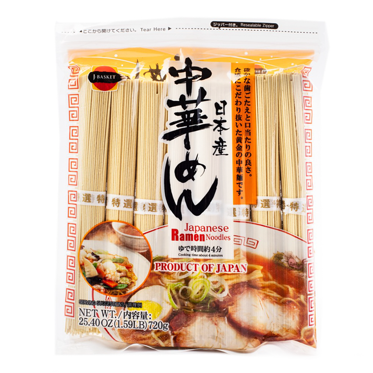 J-Basket Chuka Soba Ramen Noodles 8pc 1.5 lb
