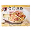 Wu-Mu Plain Wheat Noodles 4 lb