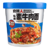 Shizuren Energy Instant Rice Noodles, Beef Flavor 100 g