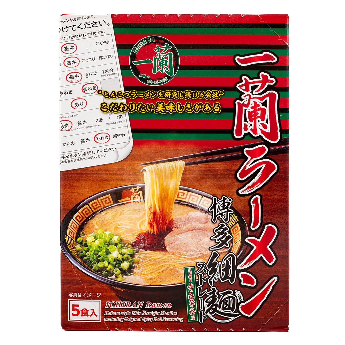 Ichiran Ramen Hakata-Style Thin Noodles 5pk 129 g*5 pack
