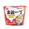 Nissin Demae Iccho Instant Ramen Noodle Sesame Oil Flavor 110 g