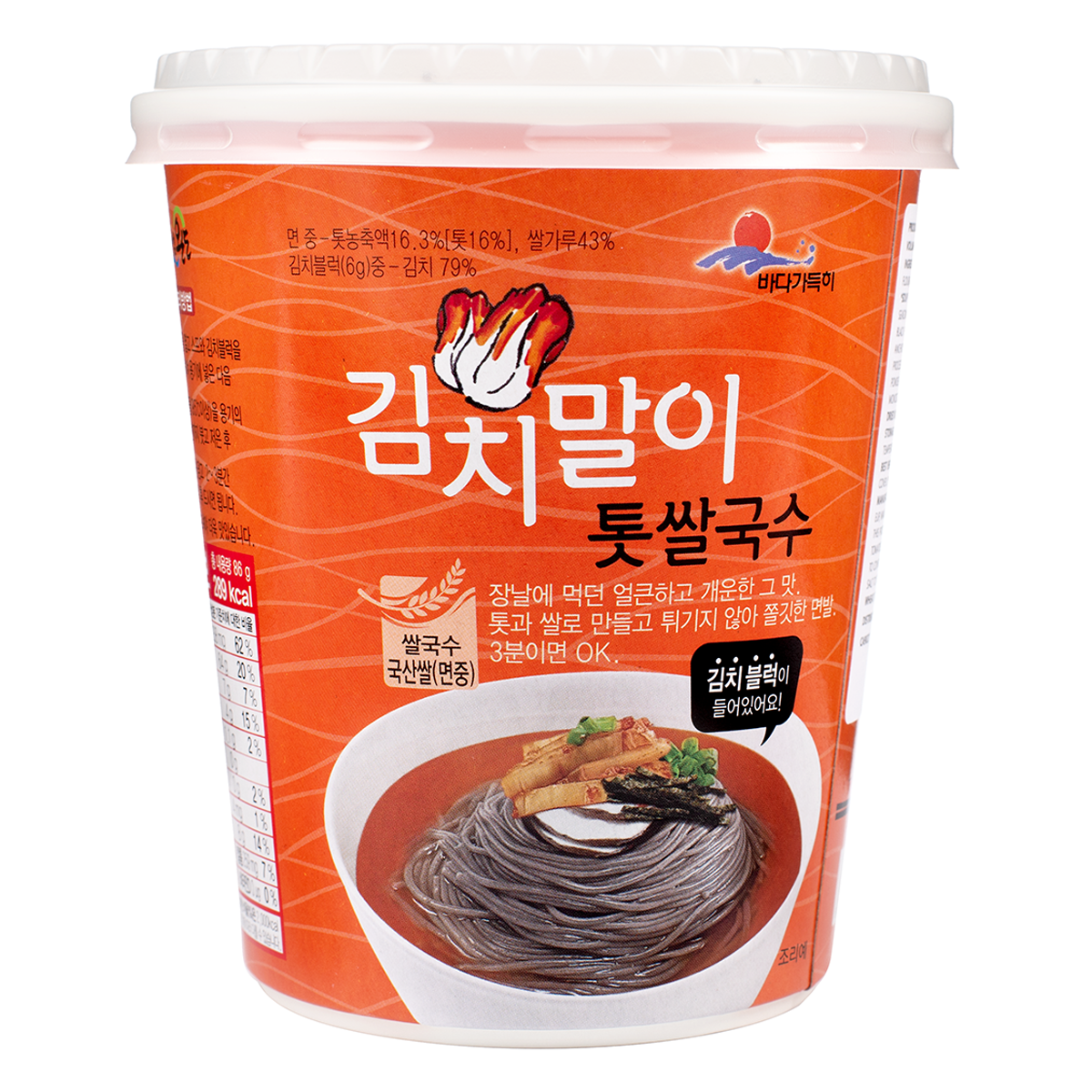 Jeollanam-do Rice Cup Noodle with Kimchi & Fusiform 82 g