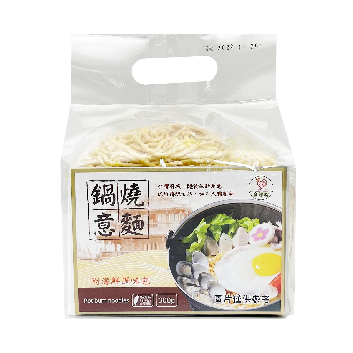JINGJIMEN Pot Burn Noodles 5pcs 300 g