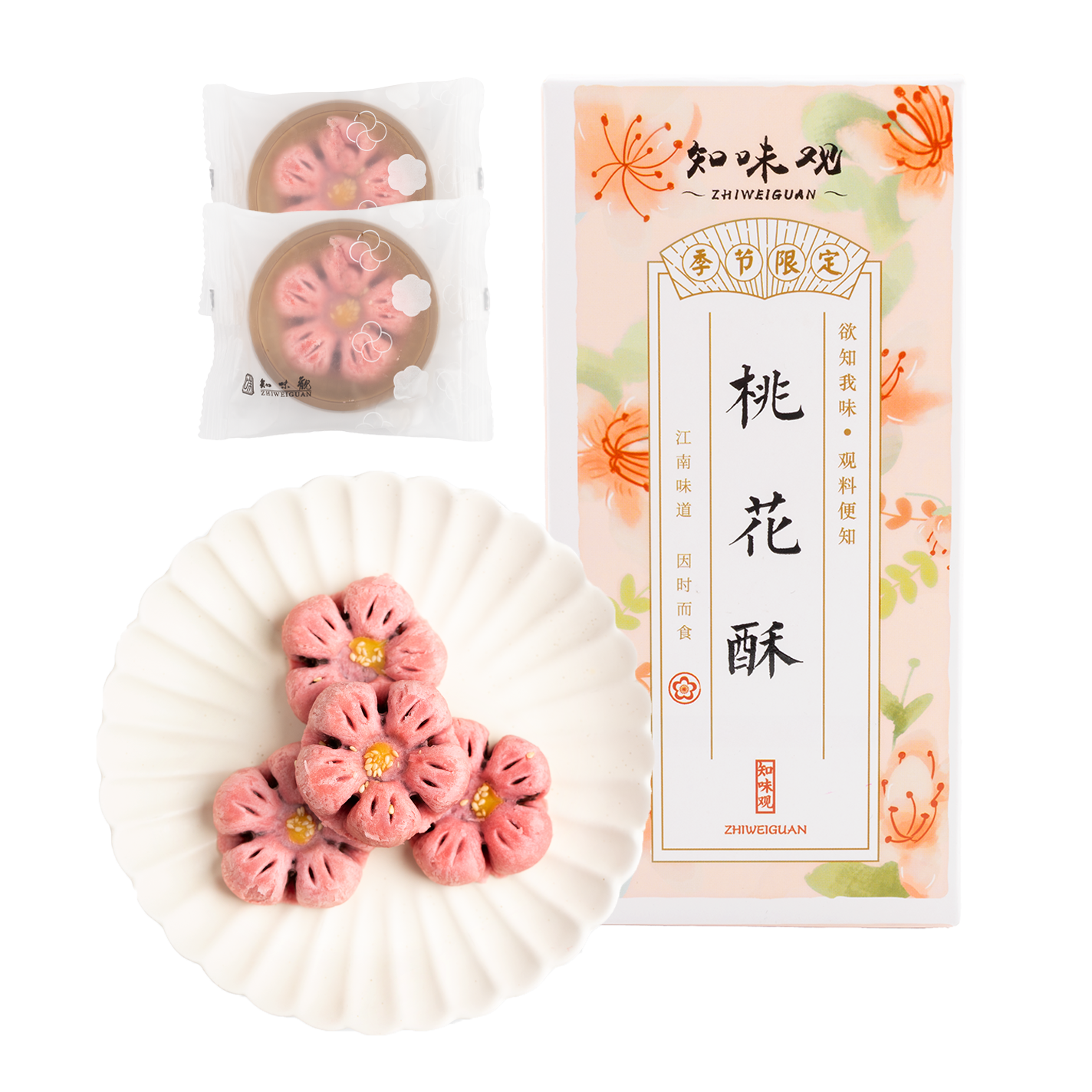 Zhi Wei Guan Peach Blossom Cake Adzuki Bean Flavor 5.6 oz