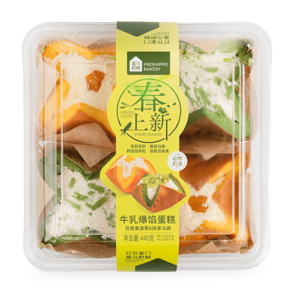 Hema Spring Milk Oozy Core Cake (Pineapple Passionfruit / Matcha Water Chestnut) 440 g