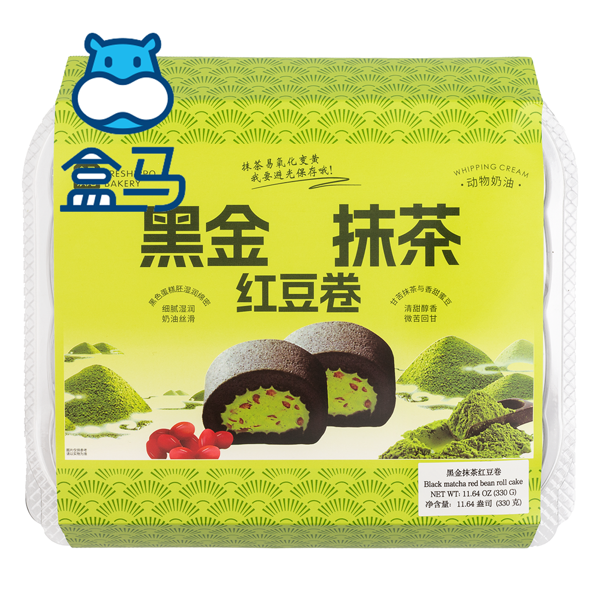 Hema Black Gold Matcha Red Bean Roll Cake 6PC 330 g