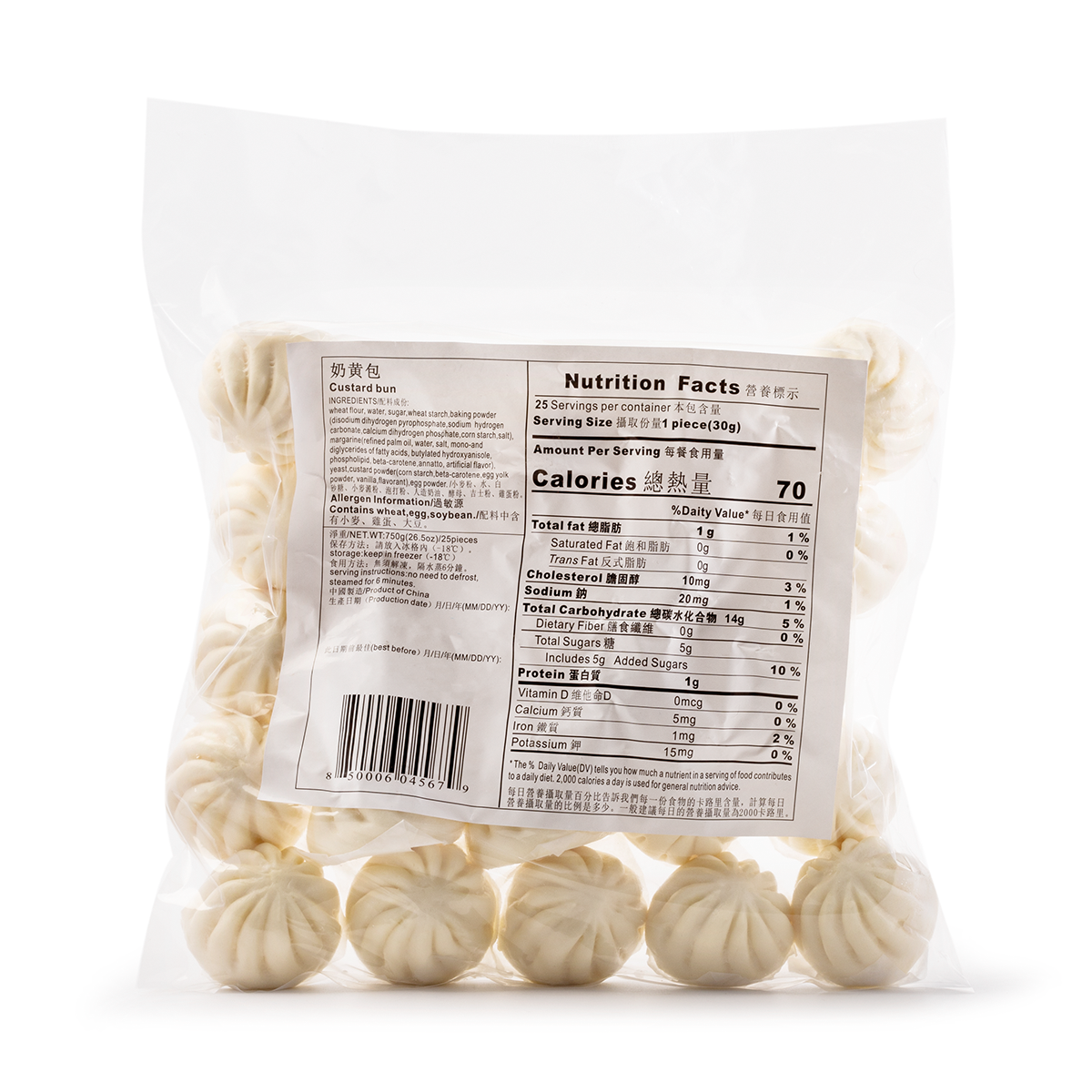 Custard Buns, Frozen 1.06 oz*25 counts