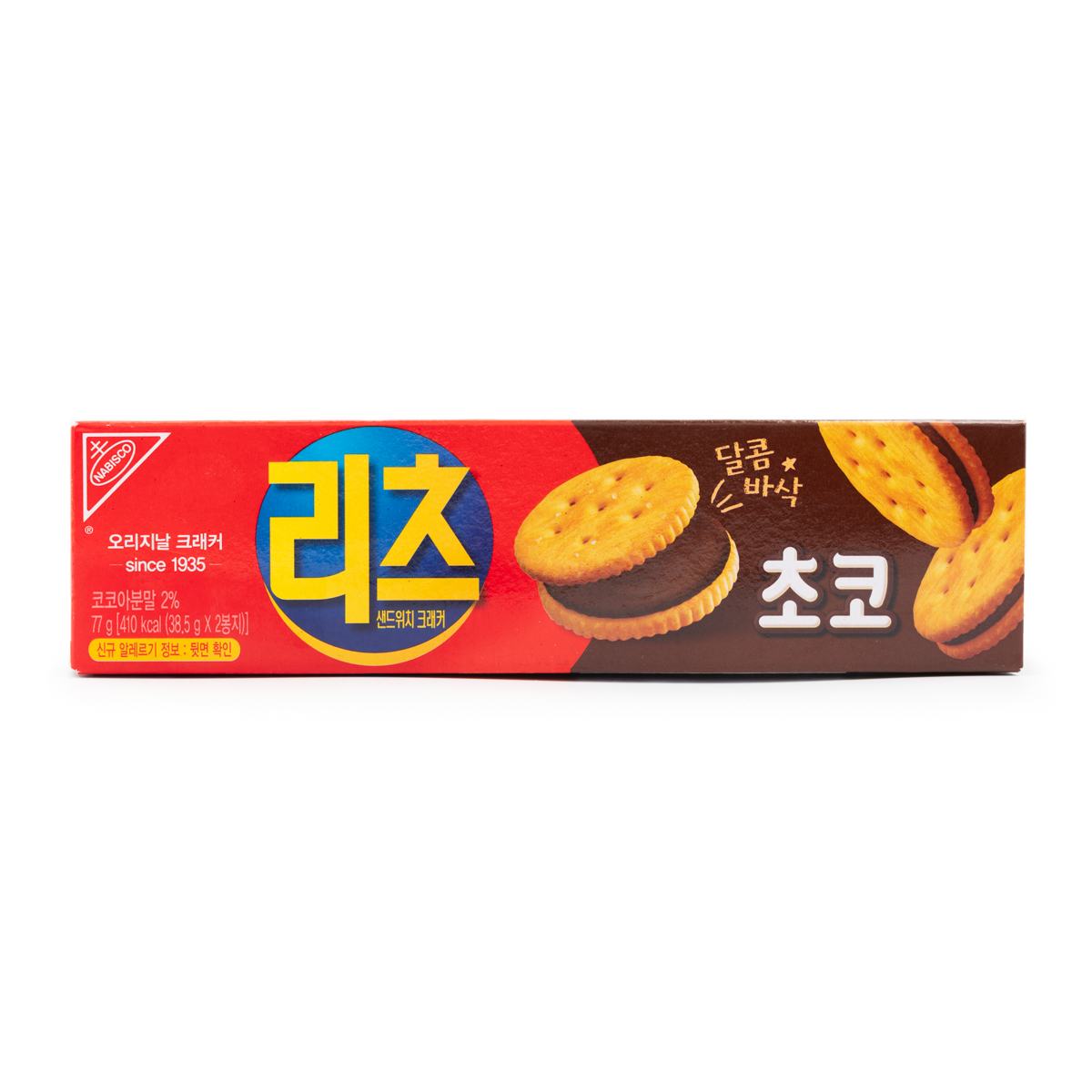 Ritz Sandwich Crackers Choco 2.71 oz
