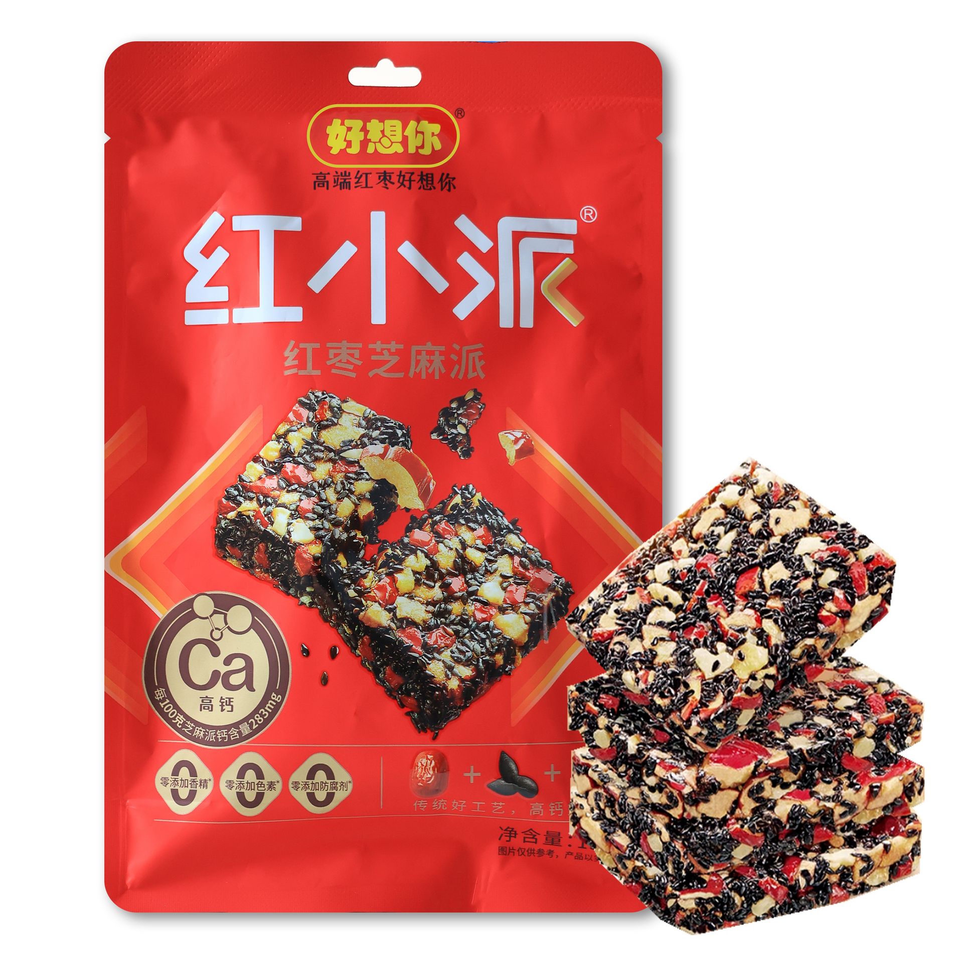 Red Date And Sesame Chinese Dim Sum Walnut Snack 195 g
