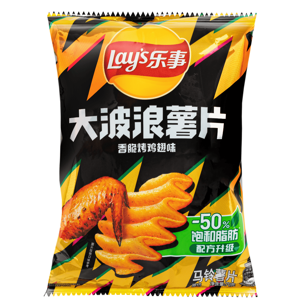 Lay's Wavy Chips, Roasted Chicken Wing Flavor 70 g