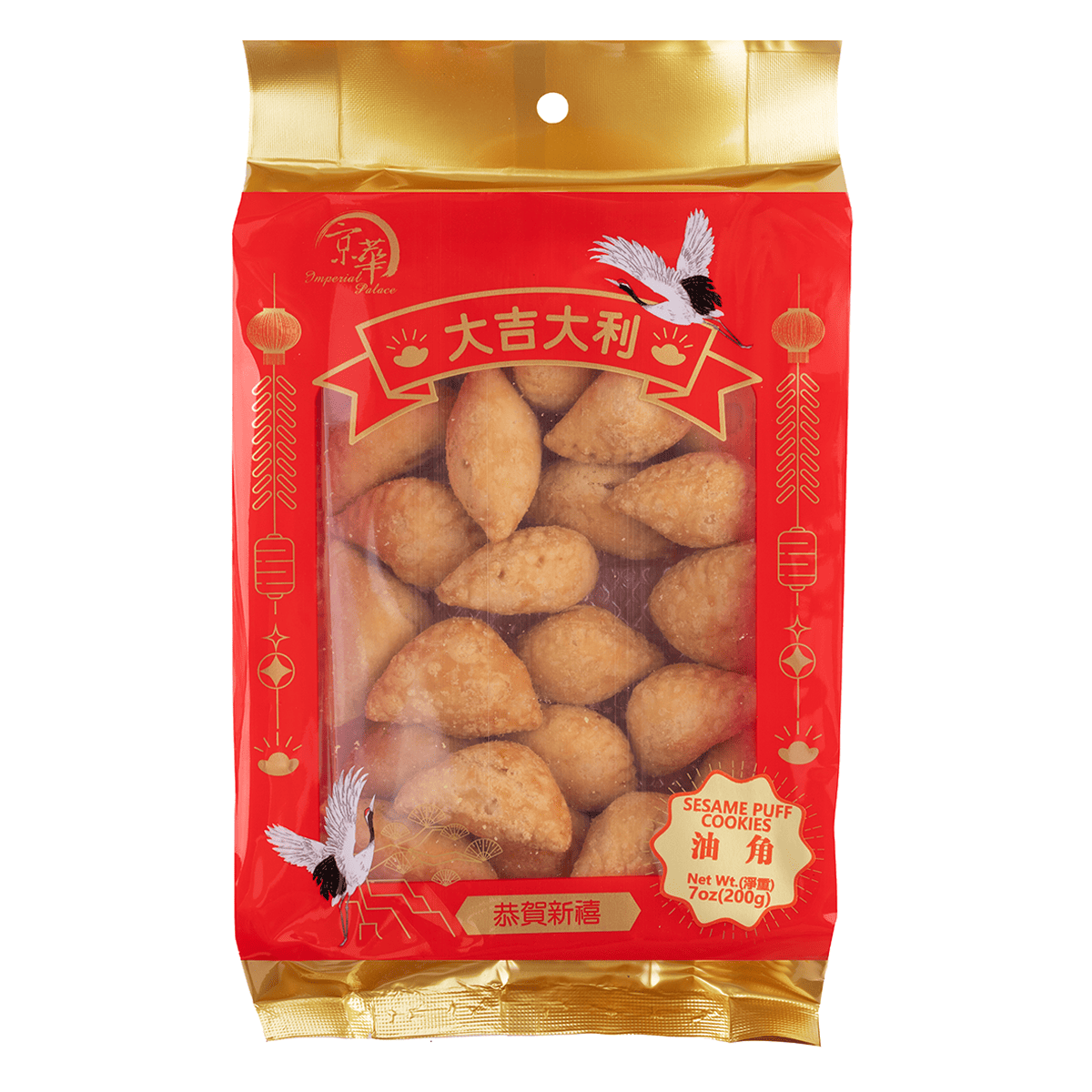Imperial Palace Sesame Puff Cookies 7.05 oz