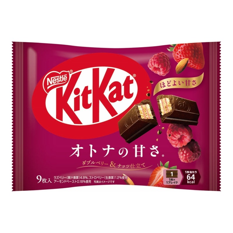 KIT KAT Limited  Raspberry x Strawberry 9pc 9 each