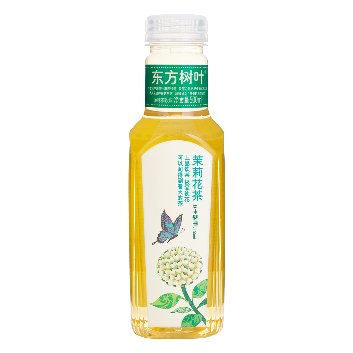 Nongfu Spring Eastern Leaves Jasmine Tea 500 ml