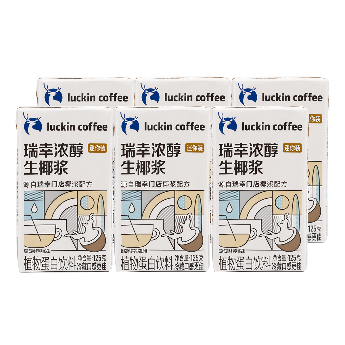 Luckin Raw Coconut Milk 125 ml*6 boxes