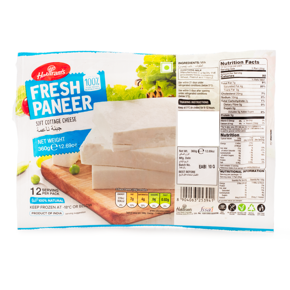 Haldiram's Fresh Paneer (Indian Cheese) Frozen 360 g