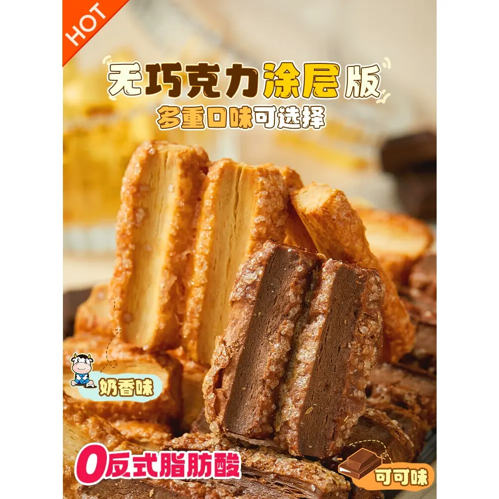 Butter pastry125g*1 125 g