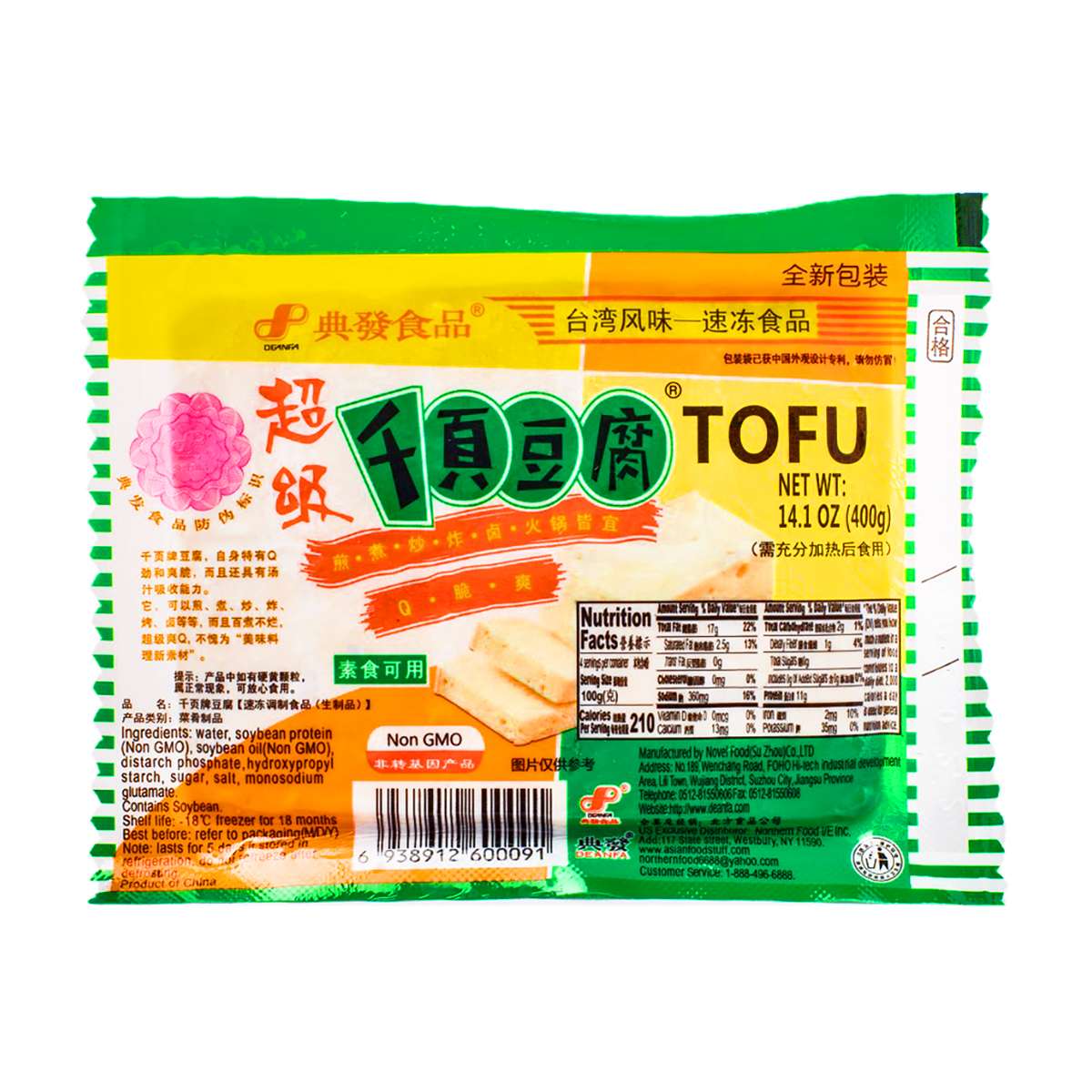 Dianfa Chiba Tofu Frozen 400 g
