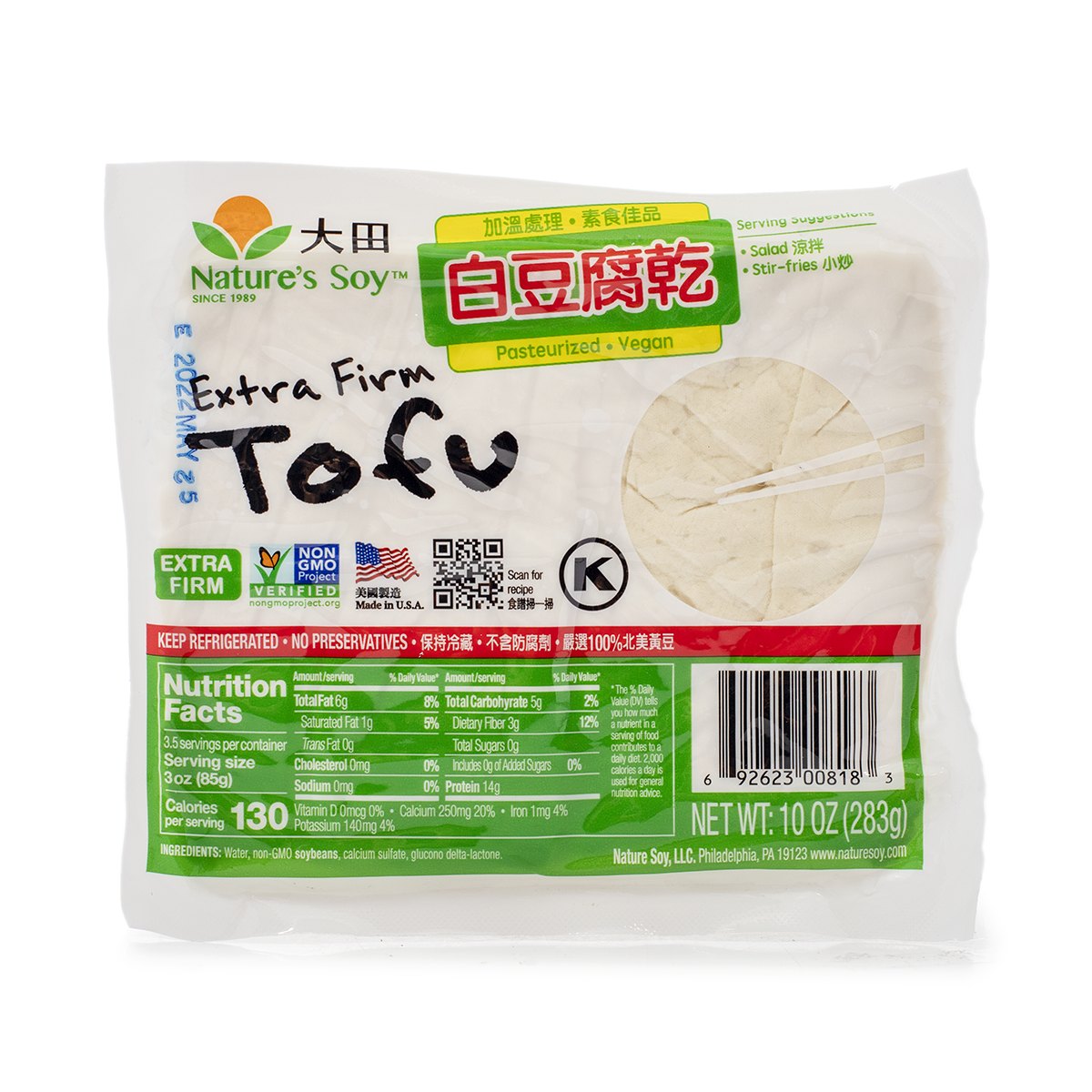 Nature Soy Extra Firm Tofu 10 oz
