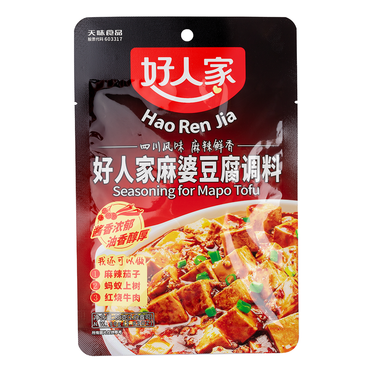 Haorenjia Seasoning for Mapo Tofu 80 g