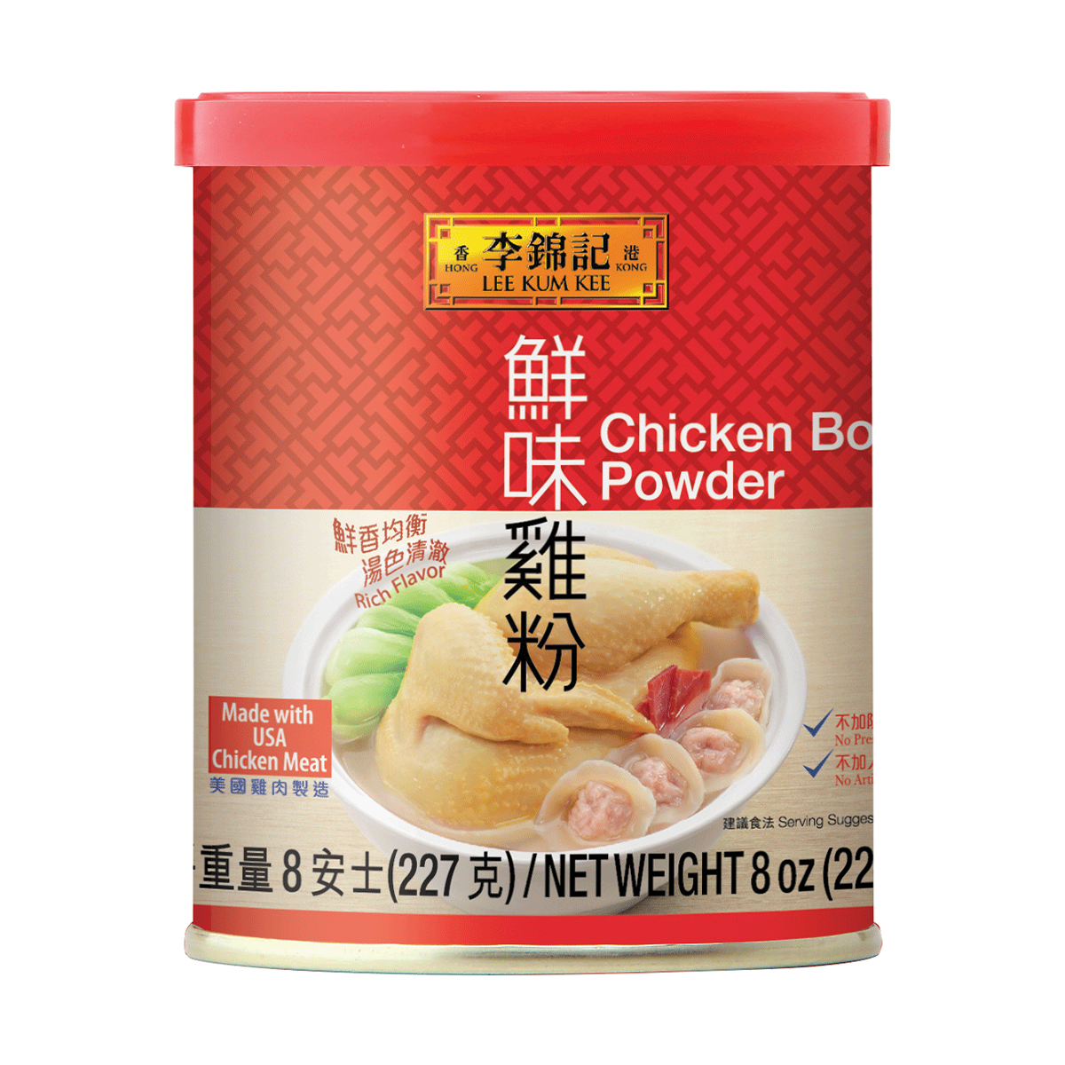 Lee Kum Kee Chicken Bouillon Powder 8 oz